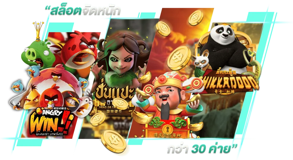 789power เกมมือถือระบบอัตโนมัติทันสมัย