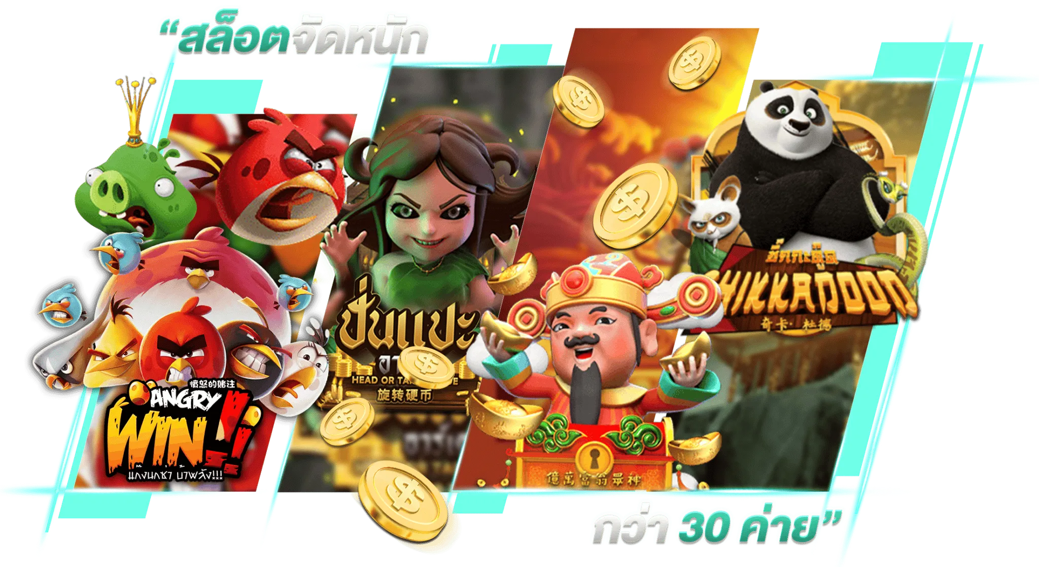 789power เกมมือถือระบบอัตโนมัติทันสมัย 